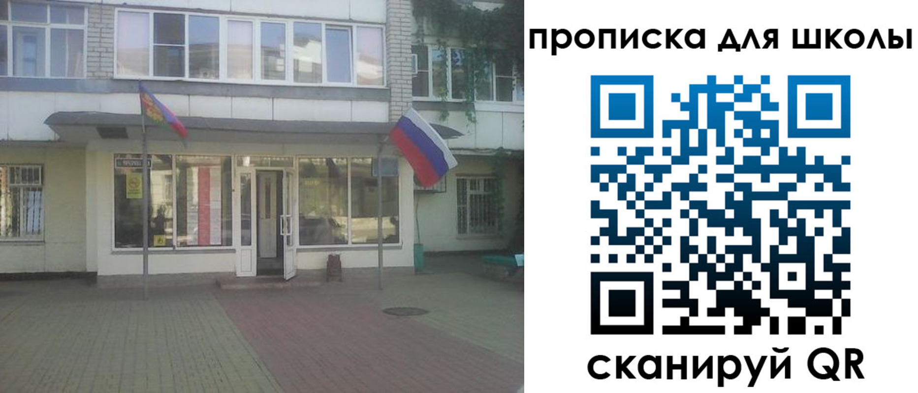 пропишу в квартире в Угличе